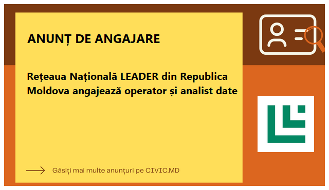 Rețeaua Națională LEADER din Republica Moldova angajează operator și analist date