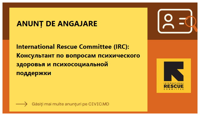 International Rescue Committee (IRC): Консультант по вопросам психического здоровья и психосоциальной поддержки