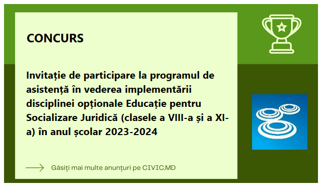 Invitație de participare la programul de asistență în vederea implementării disciplinei opționale  Educație pentru Socializare Juridică (clasele a VIII-a și a XI-a) în anul școlar 2023-2024