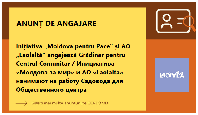 Inițiativa „Moldova pentru Pace” și AO „Laolaltă” angajează Grădinar pentru Centrul Comunitar / Инициатива «Молдова за мир» и АО «Laolalta» нанимают на работу Садовода для Общественного центра