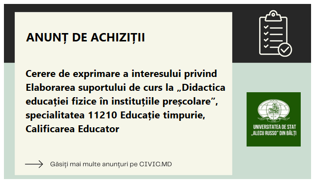 Cerere de exprimare a interesului privind Elaborarea suportului de curs la „Didactica educației fizice în instituțiile preșcolare”, specialitatea 11210 Educație timpurie, Calificarea Educator