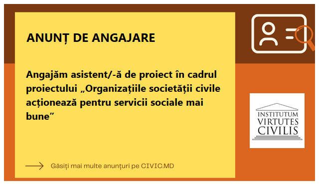 Angajăm asistent/-ă de proiect în cadrul proiectului „Organizațiile societății civile acționează pentru servicii sociale mai bune”