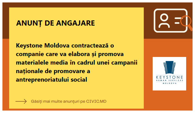 Keystone Moldova contractează o companie care va elabora și promova materialele media în cadrul unei campanii naționale de promovare a antreprenoriatului social