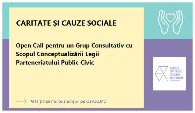 Open Call pentru un Grup Consultativ cu Scopul Conceptualizării Legii Parteneriatului Public Civic