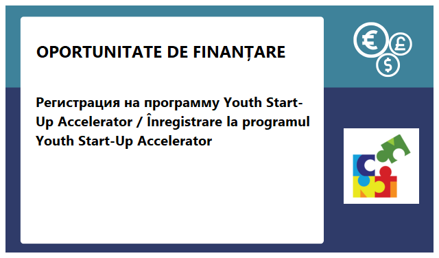 Consiliul National al Tineretului din Moldova (CNTM)