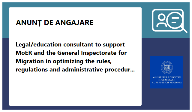 Ministerul Educației și Cercetării