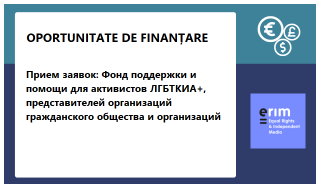 ERIM Moldova ERIM Moldova