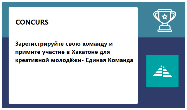 Centrul CONTACT