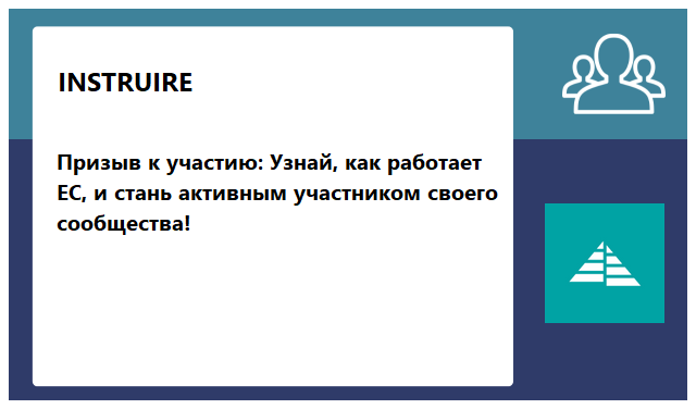 Centrul CONTACT
