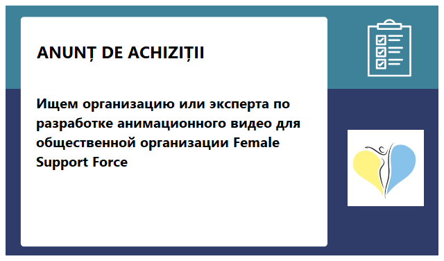 Ukrainian Women Refugee Network Female Support Force