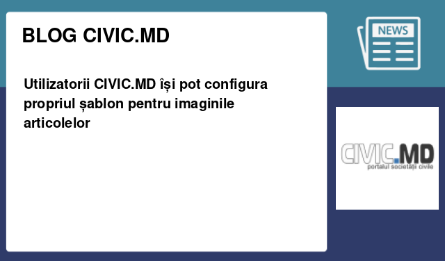 Utilizatorii CIVIC.MD își pot configura propriul șablon pentru imaginile articolelor Utilizatorii CIVIC.MD își pot configura propriul șablon pentru imaginile articolelor