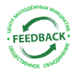 Centrul de Inițiative ale Tinerilor FEED-BACK