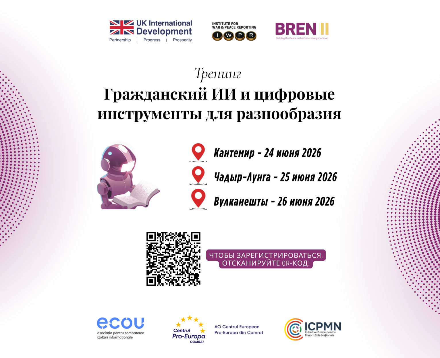 Poster Faza 2 AI Civic RU