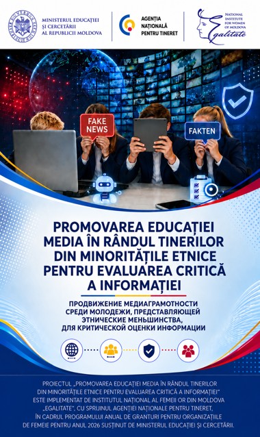 Снимок экрана 2026 07 04 141839