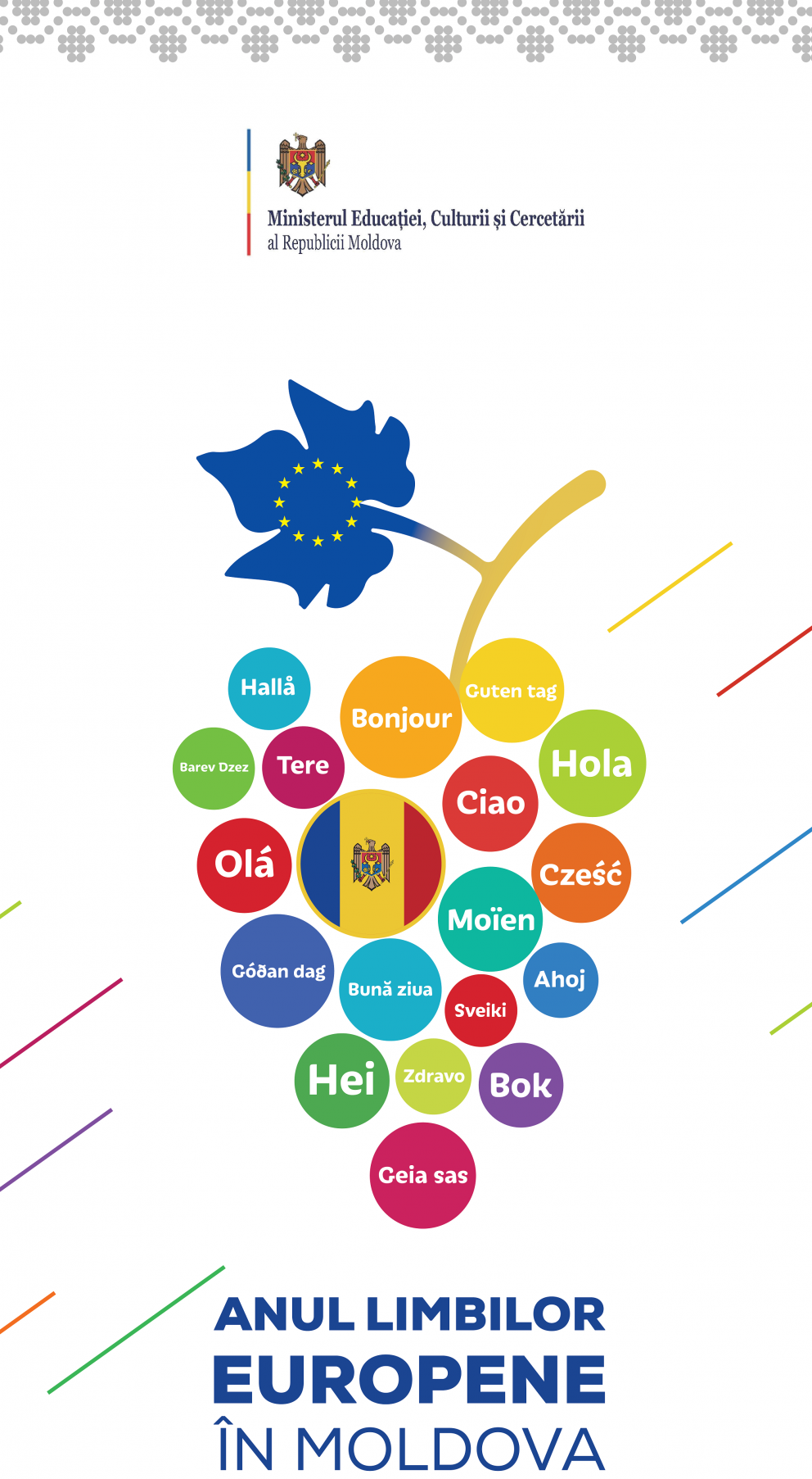 Roll up official e1513108006379