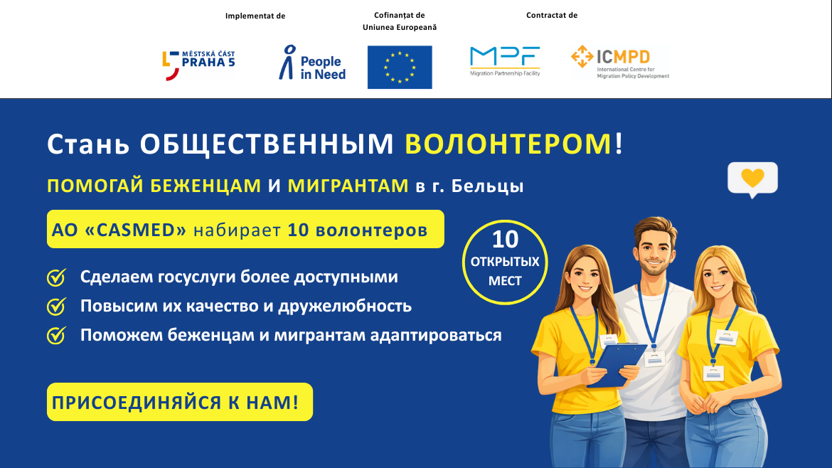 Baner voluntari refugiati