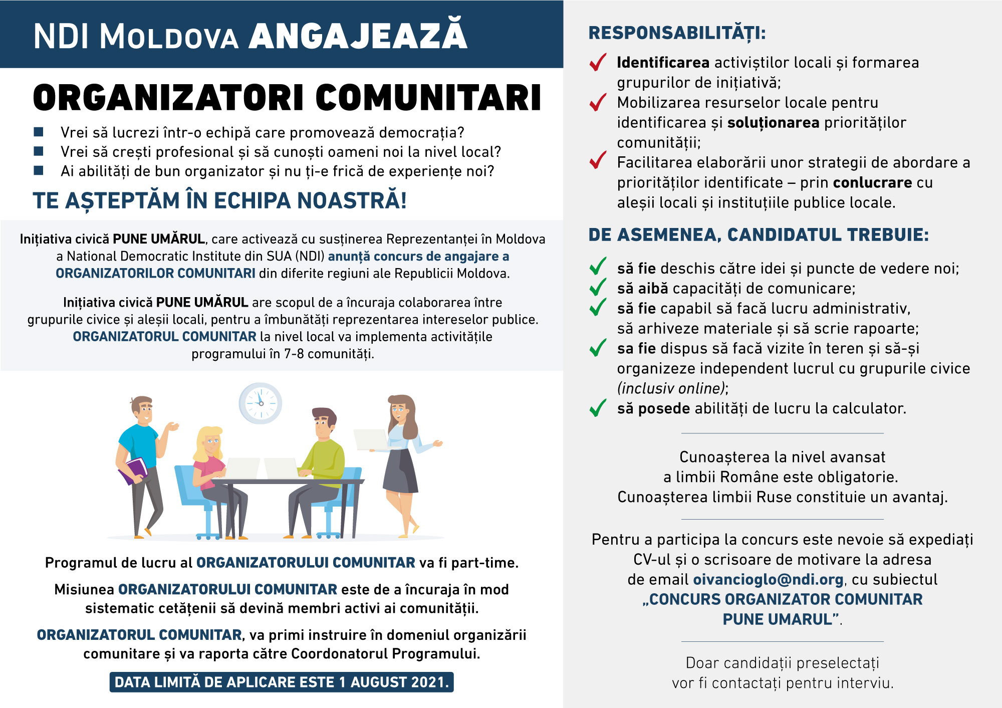 Anunț de angajare Pune Umărul